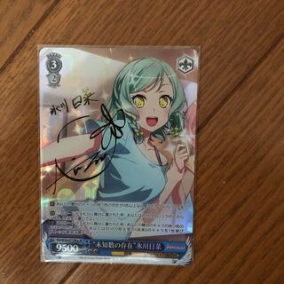 ヴァイスシュヴァルツ 氷川日菜 金サイン