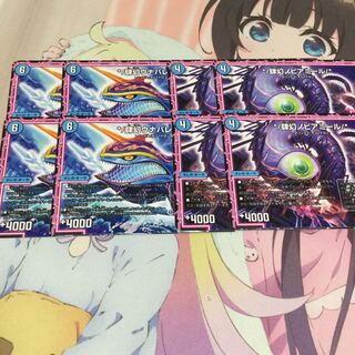 ウナバレズ ノビアミール 1枚