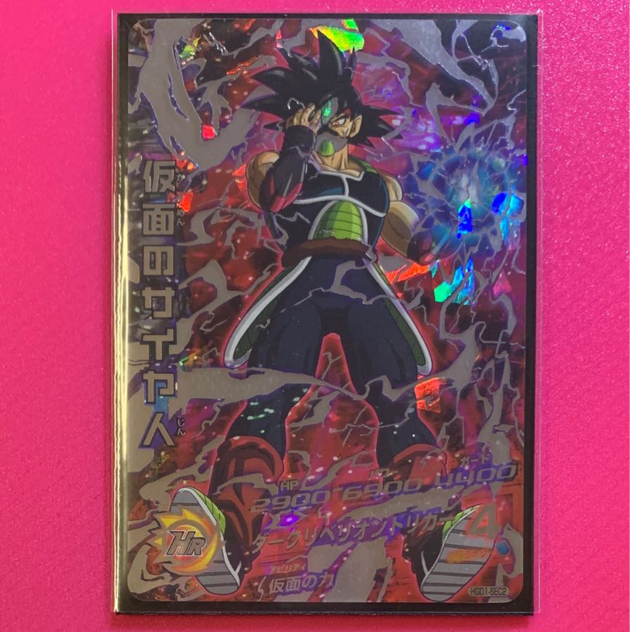 【銀箔】 仮面のサイヤ人 シークレット