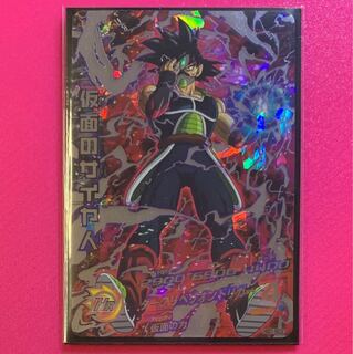 【銀箔】  仮面のサイヤ人  シークレット