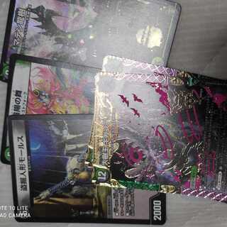 大樹王ギガンディダノス