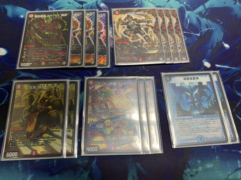 GWD2枚　めみぃ様専用