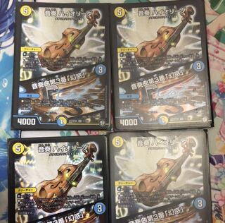 音奏 ハイオリーダ｜音奏曲第3番「幻惑」4枚セット