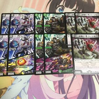 カーン/オッケー・パンチ 雪溶の鎖/堕牛の一撃 ハソーナンデス マグカジロ