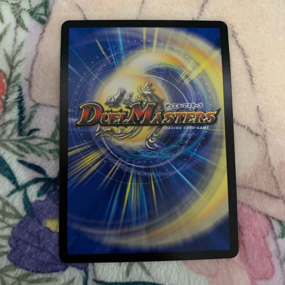 至宝を奪う月のロンリネス(Aランク)デッキパーツ