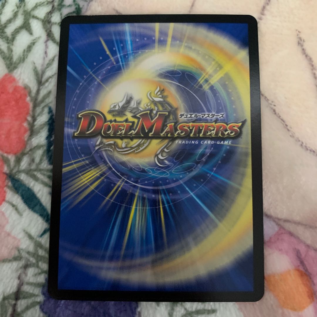 バークアステカA(Aランク)