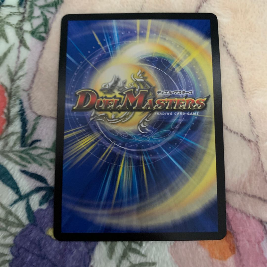 我怒の鎖パンサーベア(Aランク)