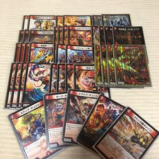 赤単バルガ最終値下げ 1枚