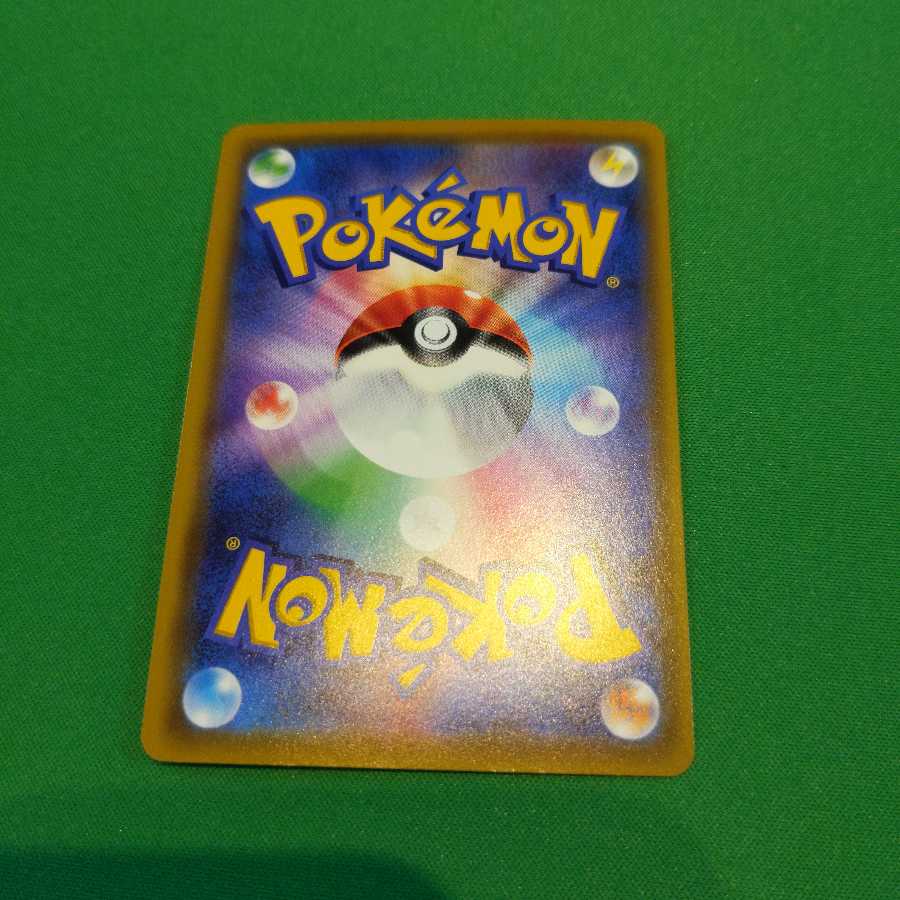 aki様専用 ピカチュウVMAX HR