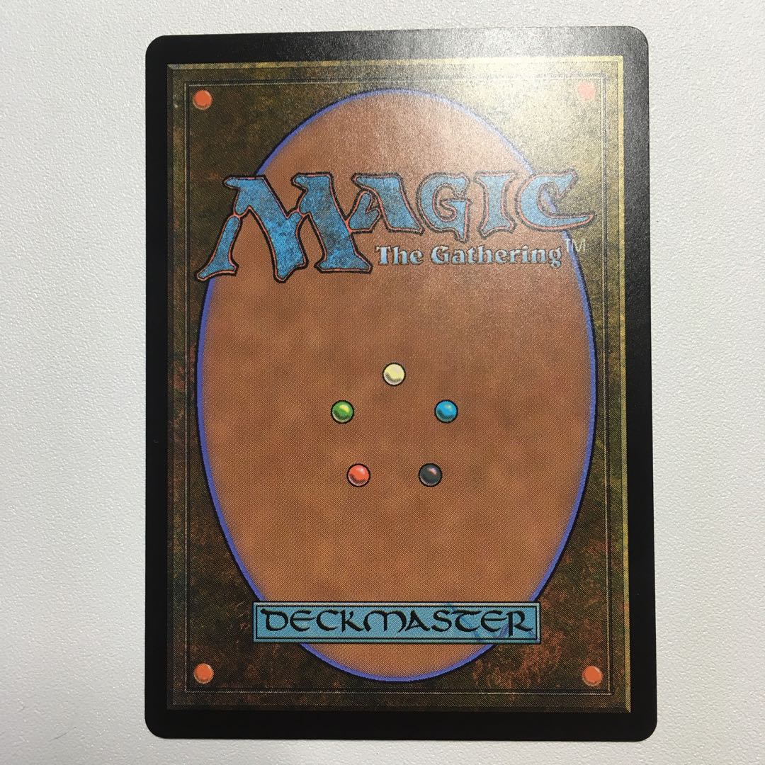 疫病を仕組むもの 1枚