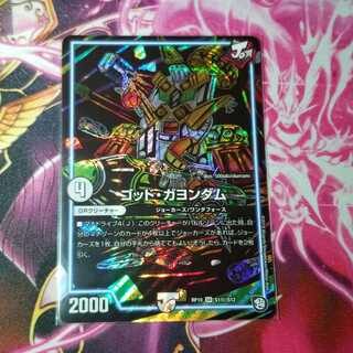 ゴッドガヨンダム　シク