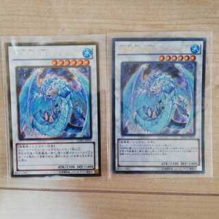 氷結界の龍 ブリューナク