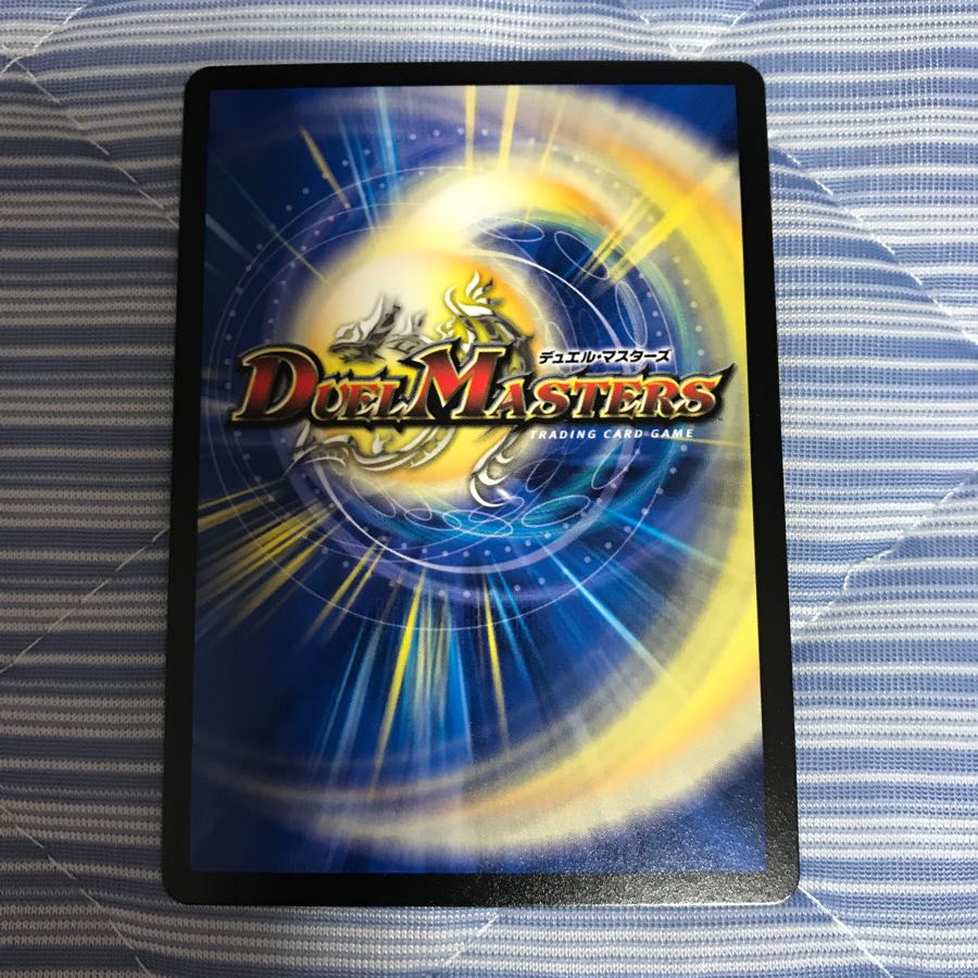 生命と大地と轟破の決断 秘 シークレット