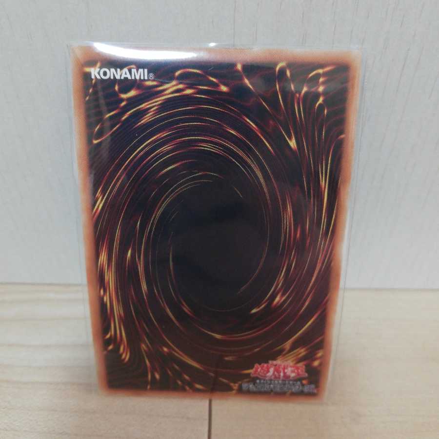 オッドアイズ・ペンデュラム・ドラゴン 20thシークレットレア