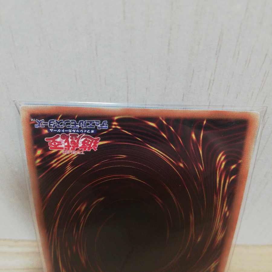 オッドアイズ・ペンデュラム・ドラゴン 20thシークレットレア