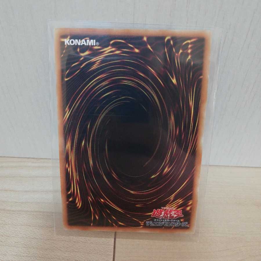 アマゾネス女王 スーパーレア