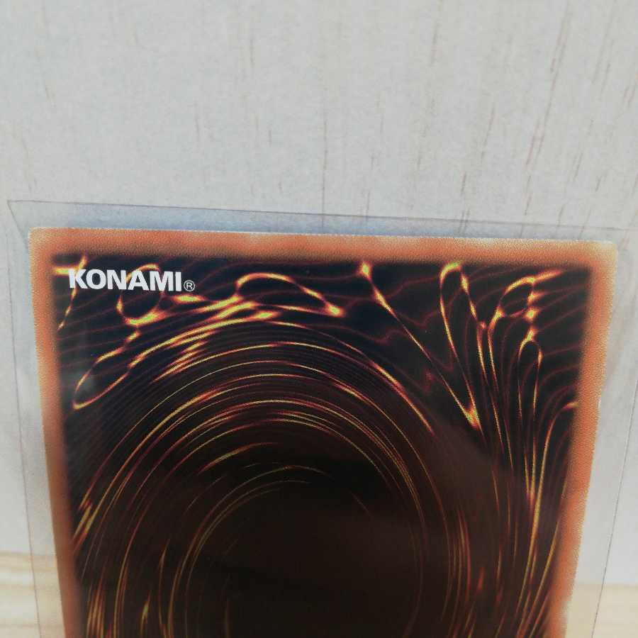 アマゾネス女王 スーパーレア