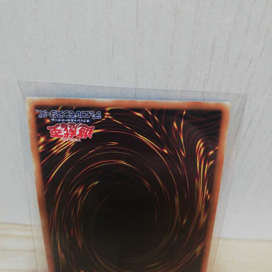 アマゾネス女王 スーパーレア