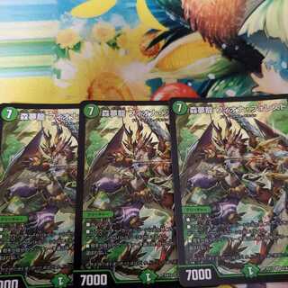 森夢龍 フィオナ・フォレスト