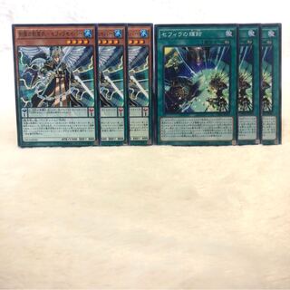 剣聖の影霊衣-セフィラセイバー N  セフィラの輝跡 N