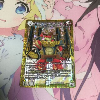 ジョット・ガン・ジョラゴンjoe 1枚