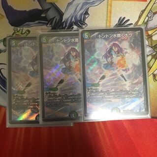 ドンドン水撒くナウ