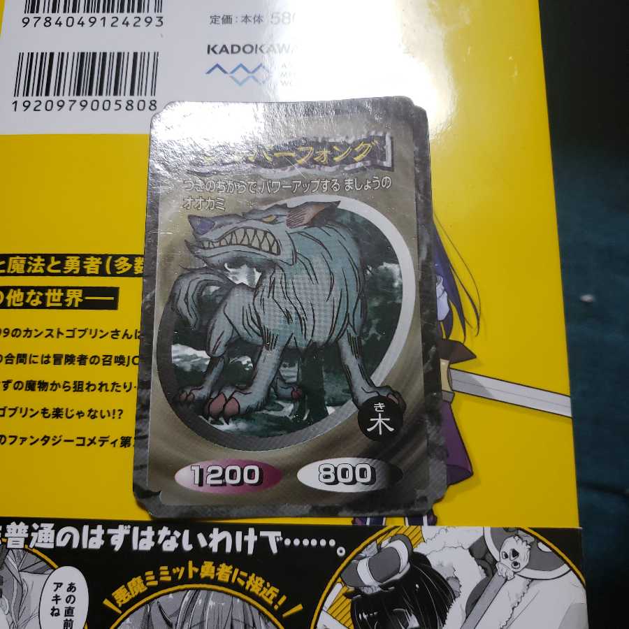 シルバーフォング