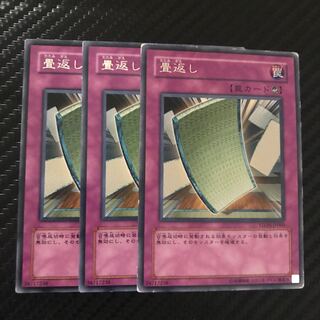 Pulling the Rug Rare