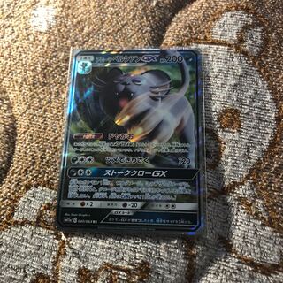 【値下げ】アローラペルシアンGXとニャース２枚