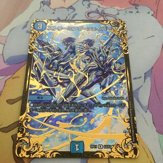 ストリーミング・シェイパー