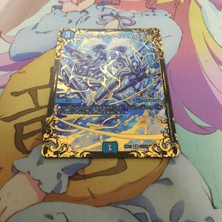 ストリーミングシェイパー