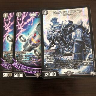 ジョルジュ・バタイユ