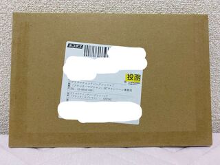 プリズマティックシークレットレア ブラック・マジシャン 完全未開封