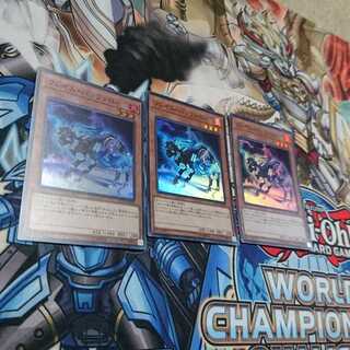 フレイムバッファロー 3枚