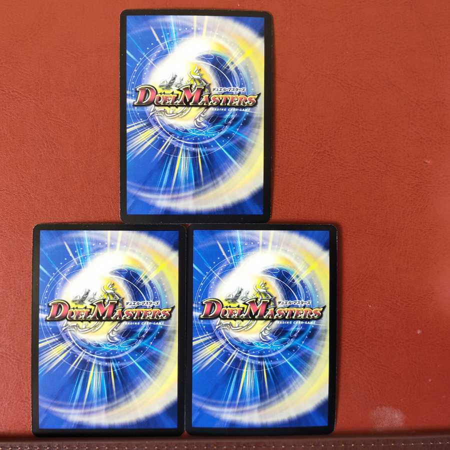 セット割引　武装竜鬼ジオゴクトラ