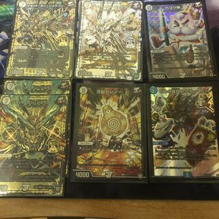 ジョットガンジョラゴン ガヨウ神 洗脳センノー ニヤリーゲット