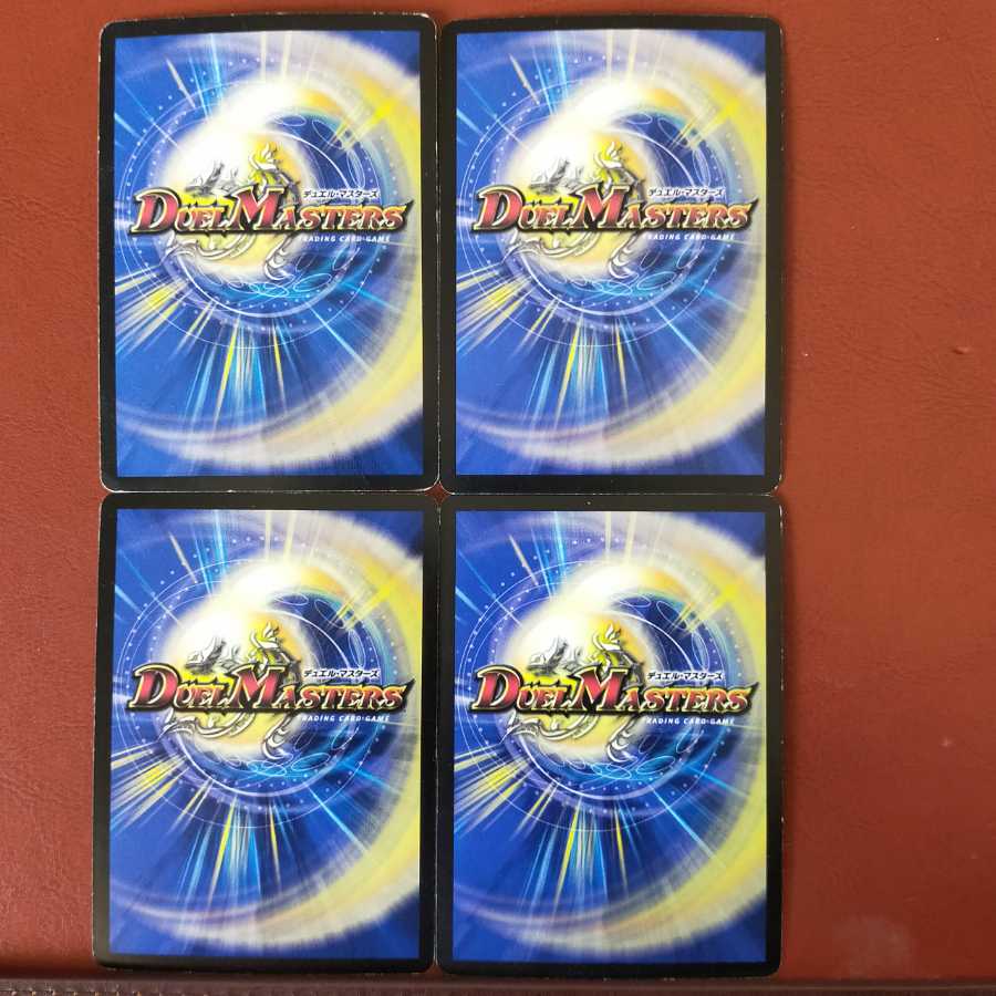 セット割引 武装竜鬼ジオゴクトラ