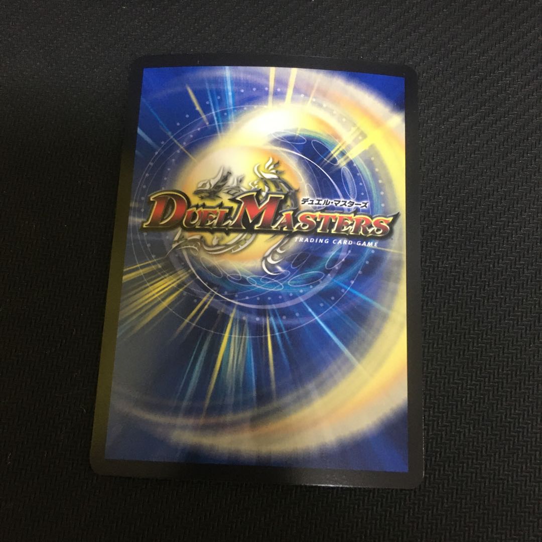 龍素記号Xf クローチェ・フオーコ R-foil