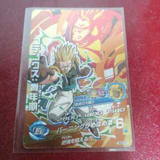 HGD5-CP5　ゴテンクス青年期