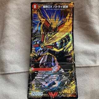 爆熱剣 バトライ刃｜爆熱天守 バトライ閣｜爆熱DX バトライ武神