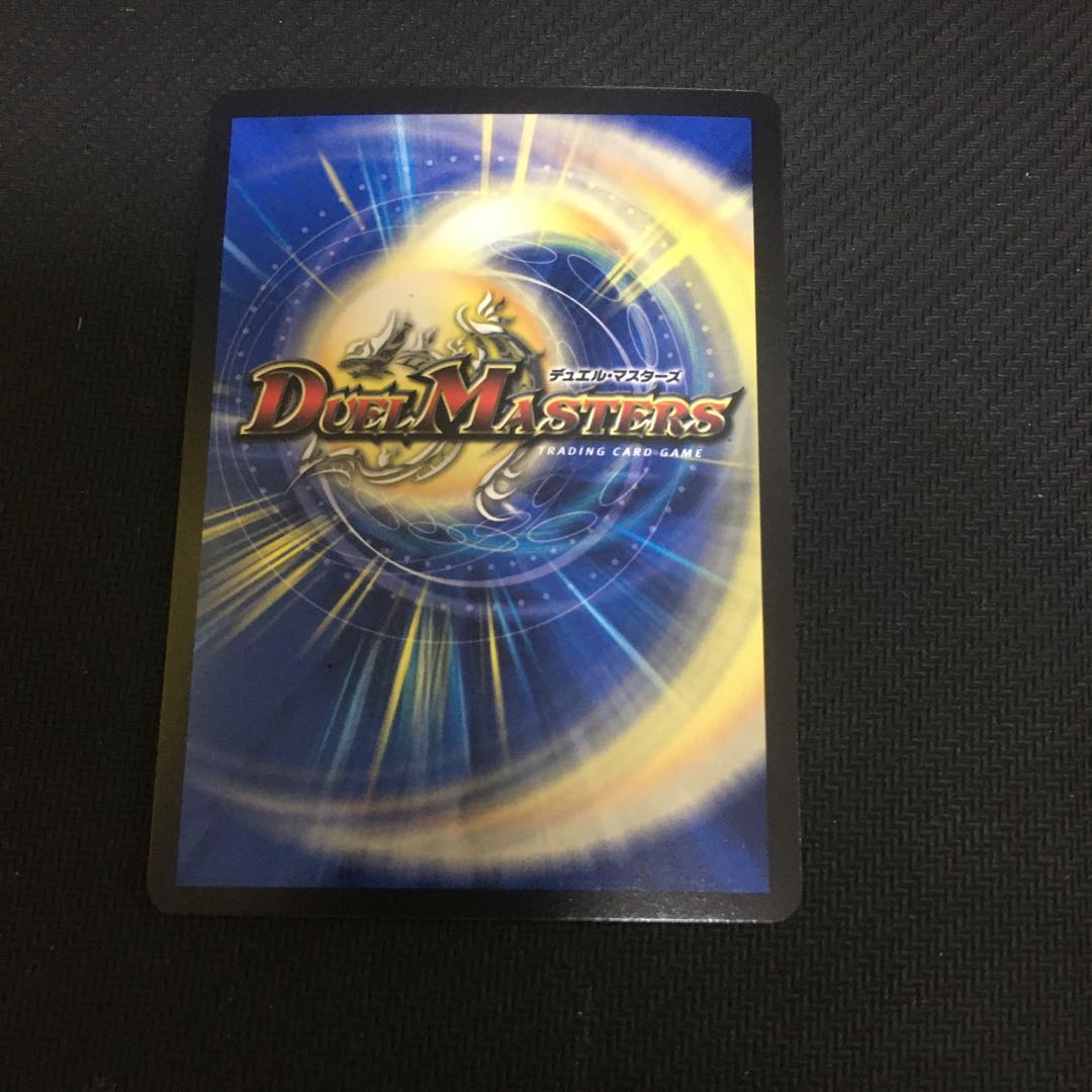 「新品未使用」龍罠 エスカルデン｜マクスカルゴ・トラップ SR