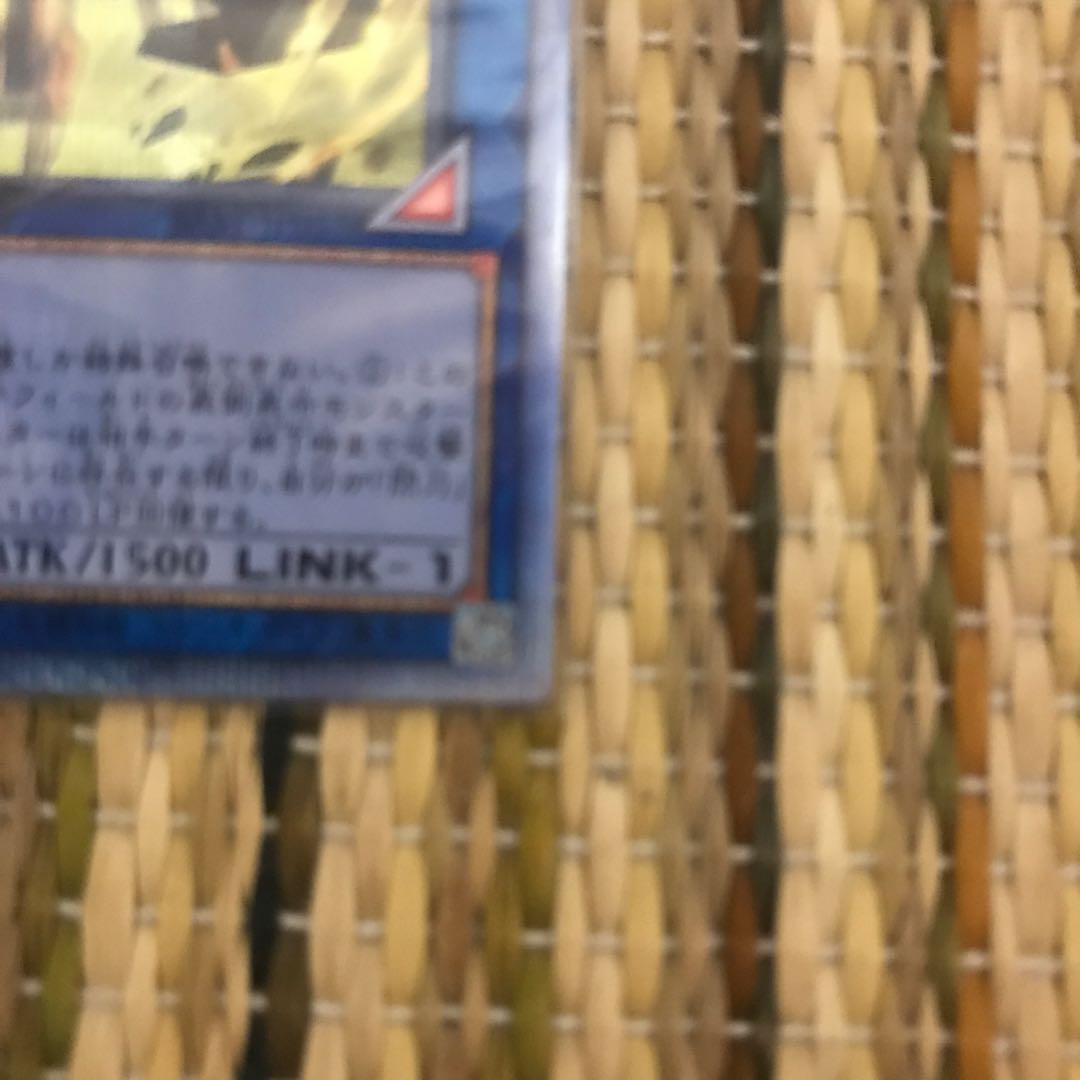 マドレース 閃刀姫-カイナ 20thシークレットレア 最安値