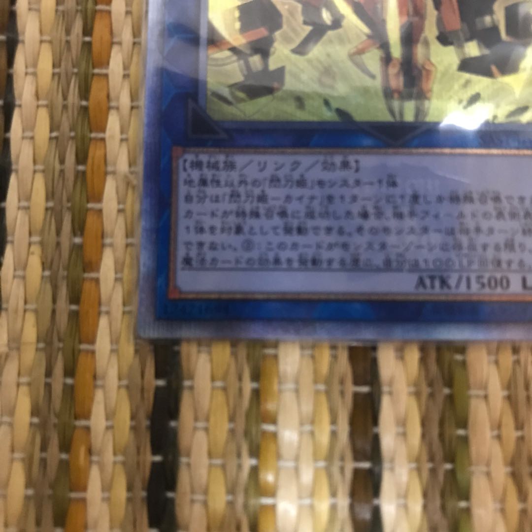 マドレース 閃刀姫-カイナ 20thシークレットレア 最安値