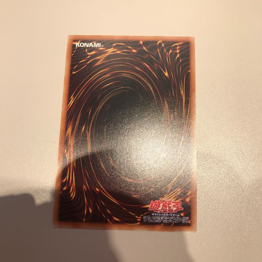 ダークオカルティズム 1枚