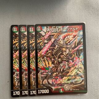 偽りの王 モーツァルト