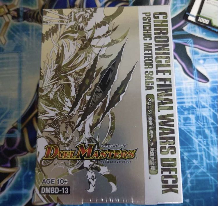 Chronicle Final Battle Deck Awakening Meteor Tan 1枚