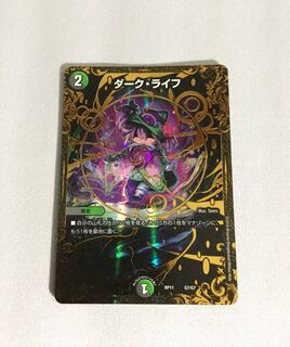 ダークライフ UGC