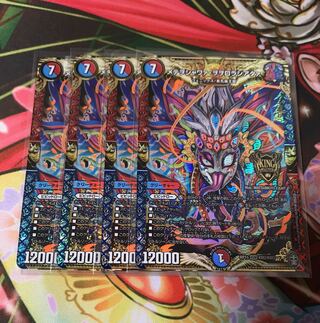 メテヲシャワァヲヲロラシアタァ 4枚