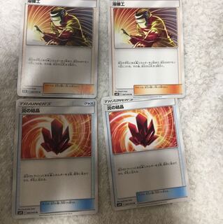 溶接工 炎の結晶