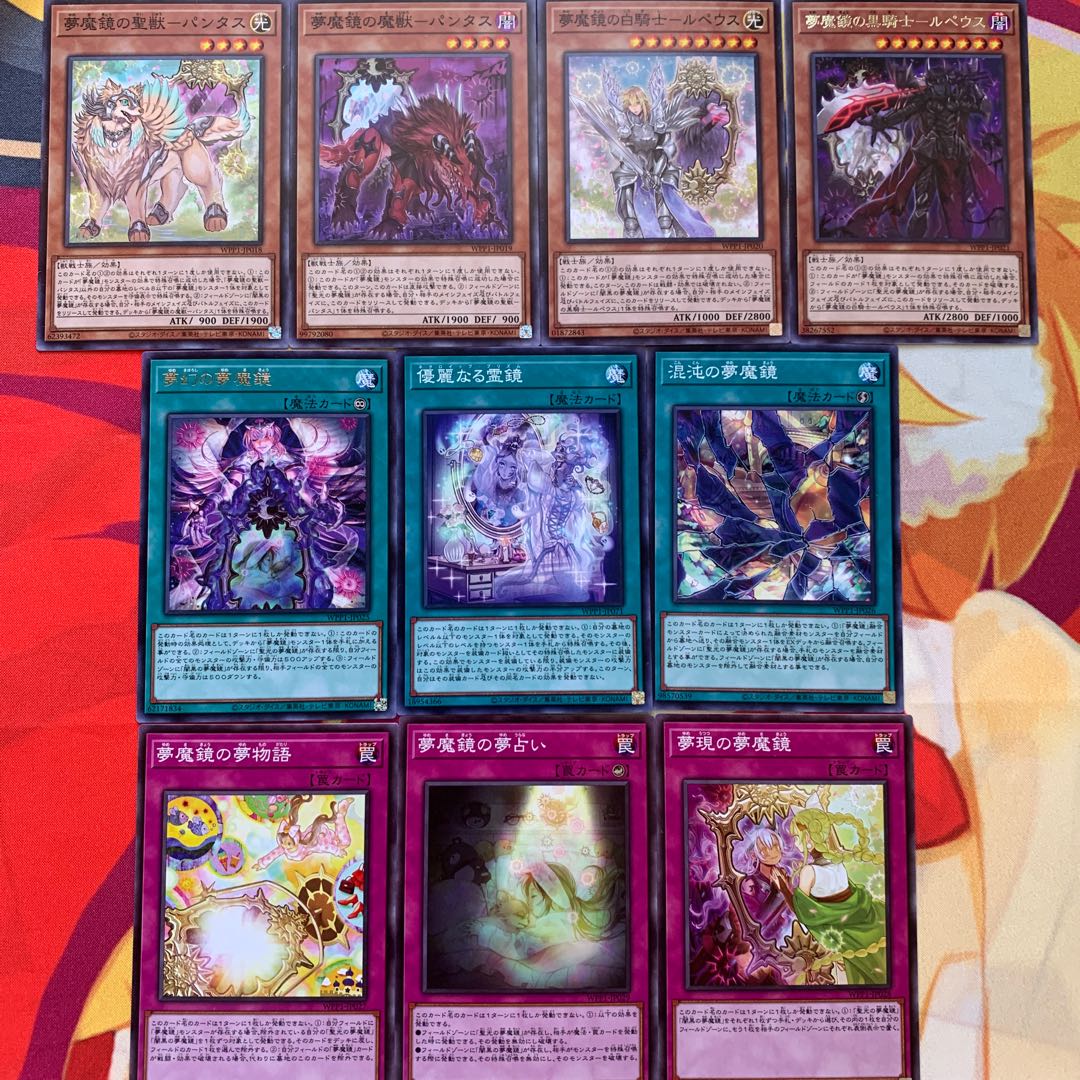 【シク3枚有り・魔鏡テーマまとめ】夢魔鏡の天魔ネイロス、イケロス等